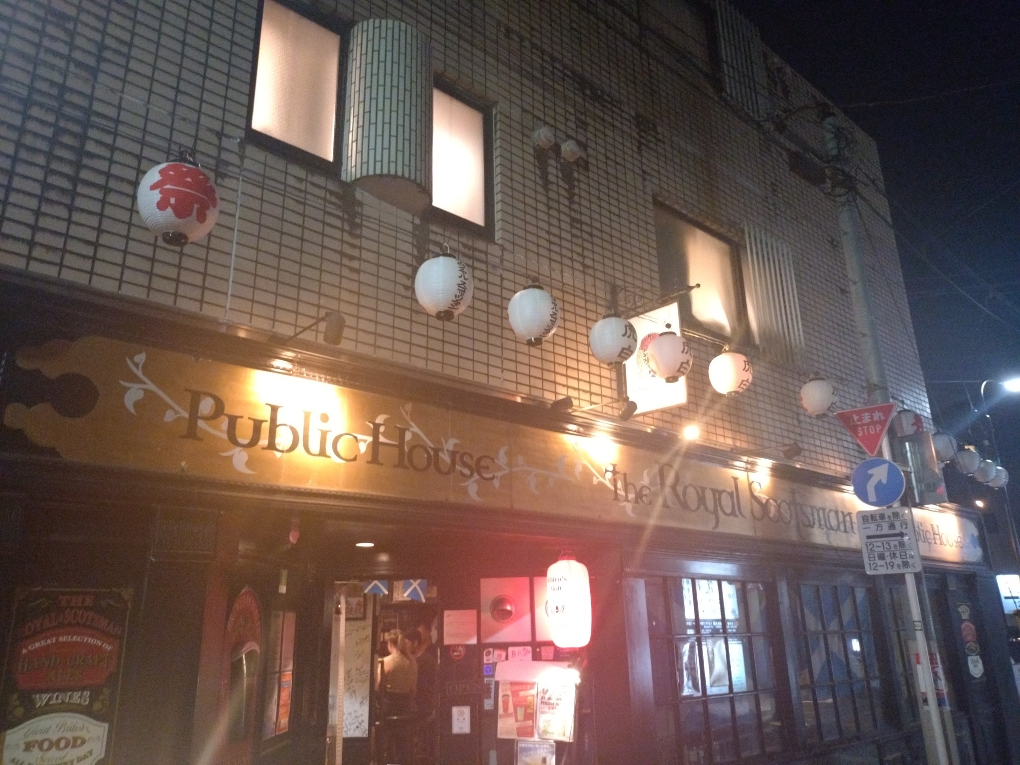 【終了】２０２５．９．１７（水）開催 Whisky　Concierge Presents　第７５回女性限定ウイスキーイベント「女性ウイスキーの会　In　本格PUB料理も愉しみましょう（１２）」のご案内