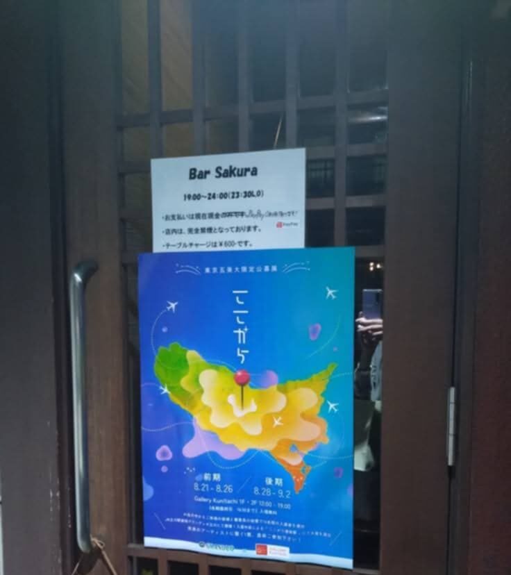 Kaori’s Time　４９