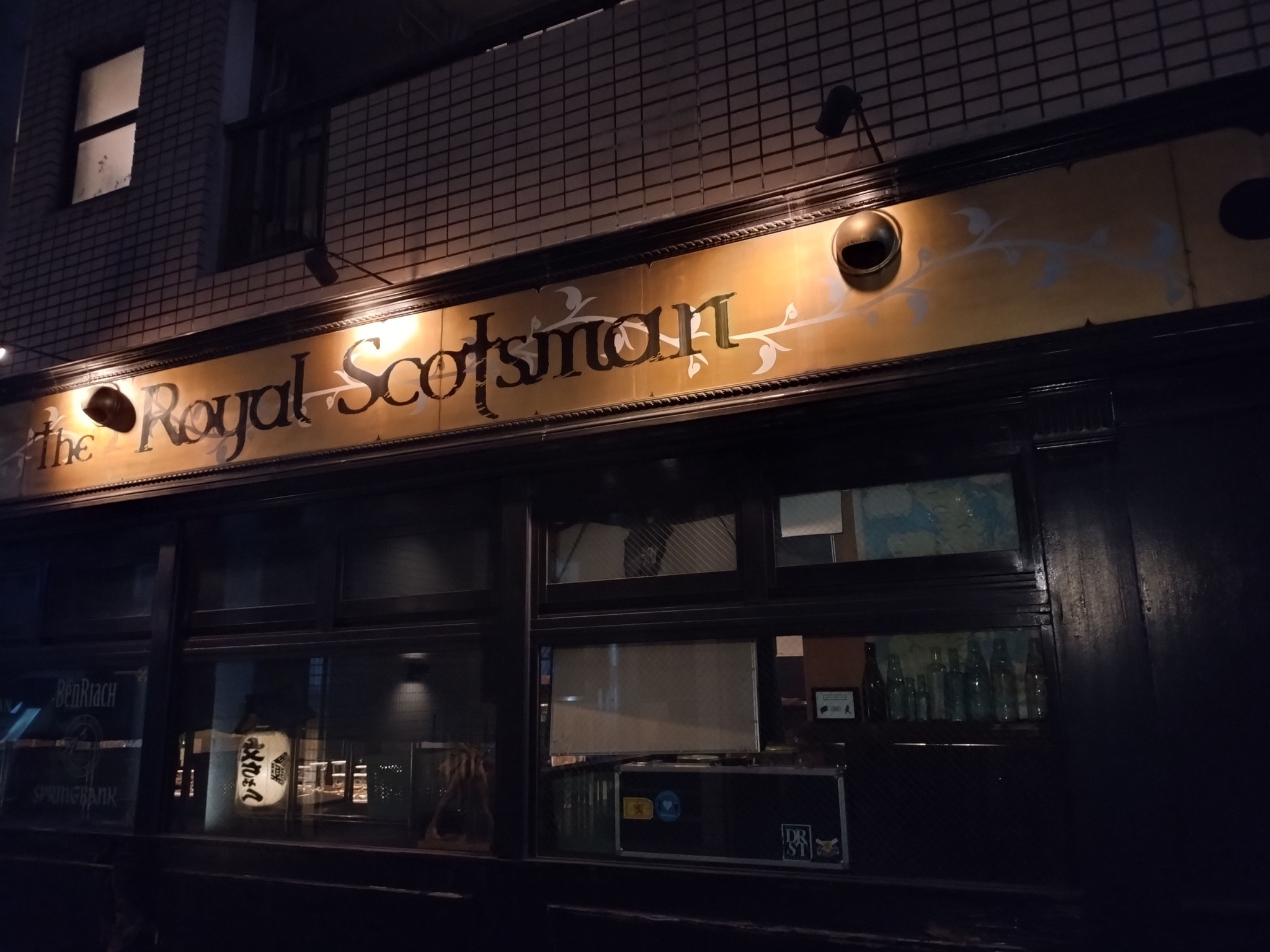 【終了】2026.1.28(水)開催 Whisky Concierge Presents 第77回 女性限定ウイスキーイベント「女性ウイスキーの会 In 本格PUB料理も愉しみましょう(13)」のご案内