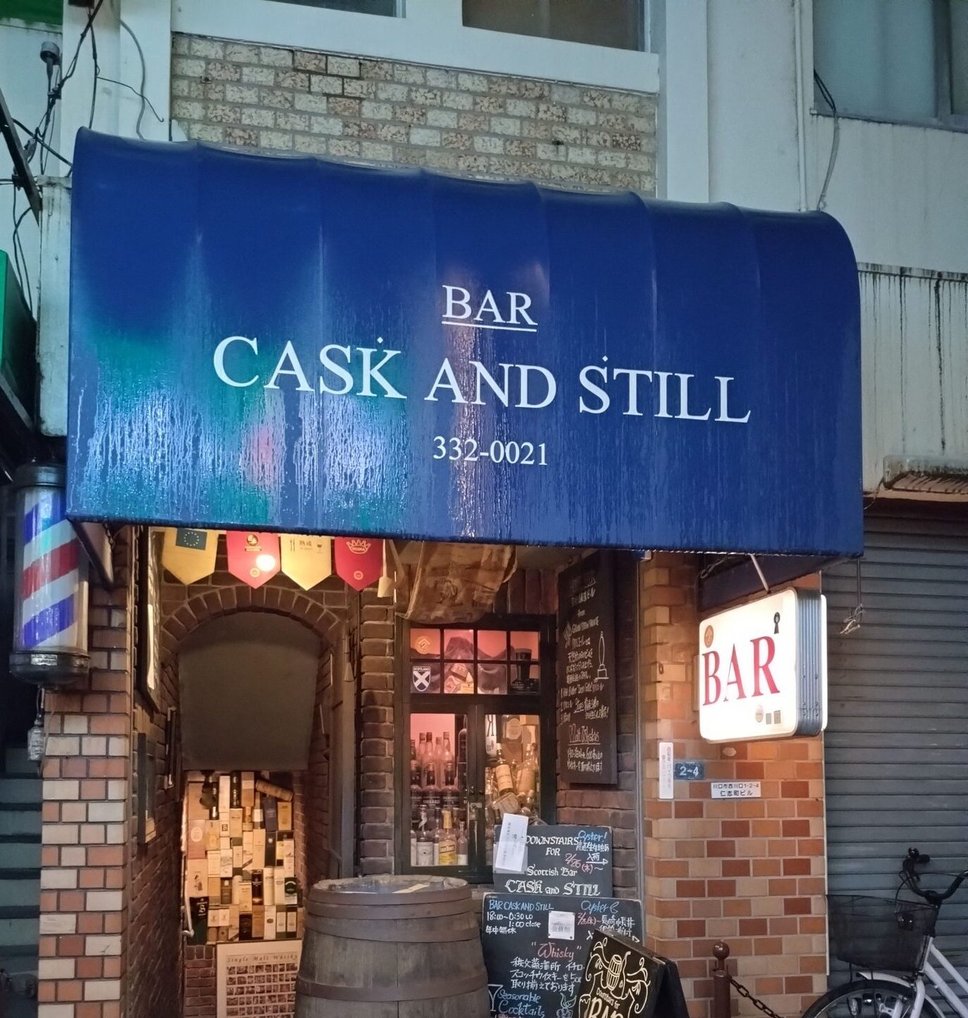 【終了】２０２６．２．２５（水）開催 【女性限定】Whisky Concierge 主催（１０９） 第７９回 「琥珀色～香りのある時間～女性ウイスキーの会」のご案内