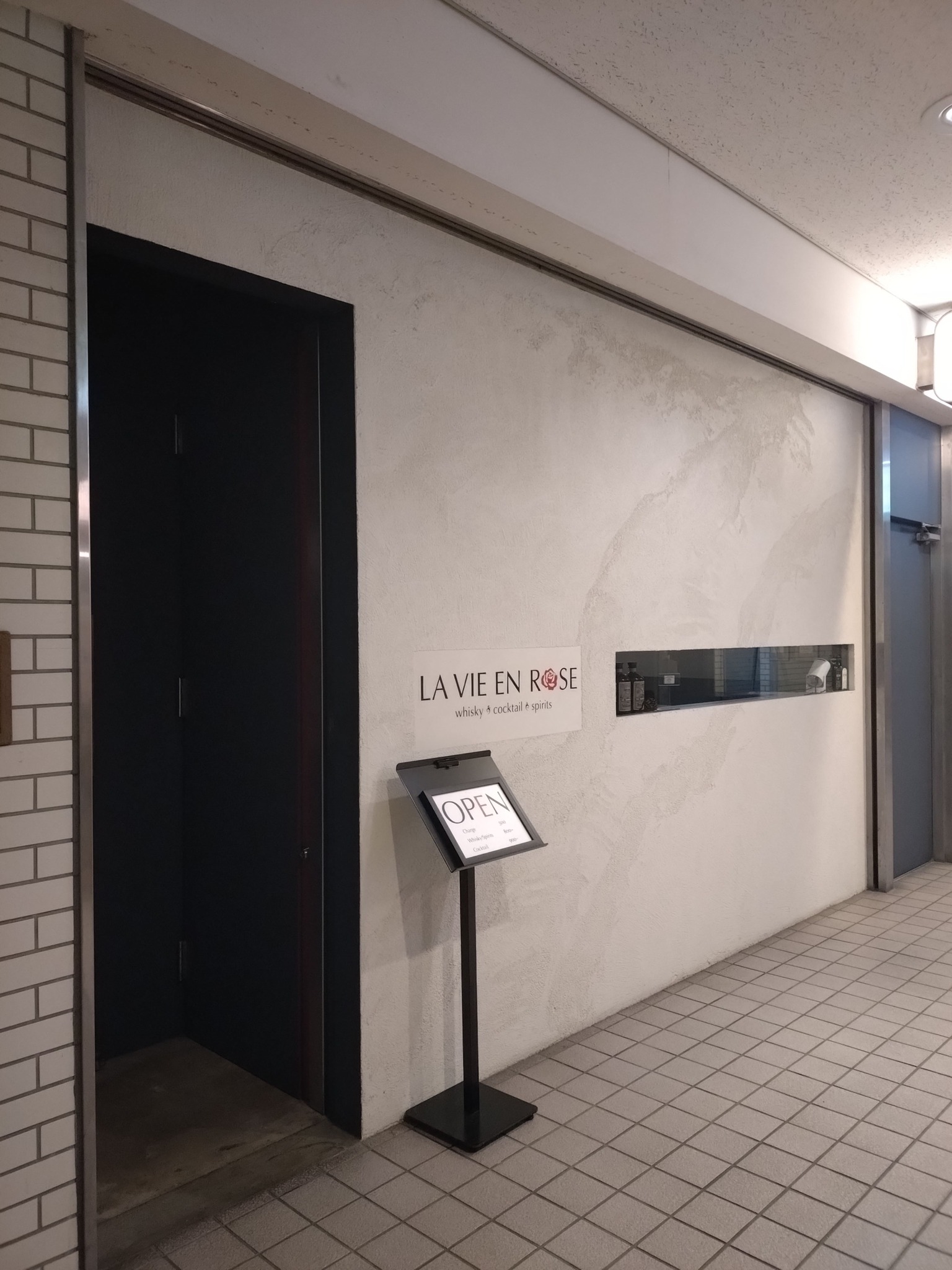 【終了】２０２６．３．１８（水）開催 【女性限定】Whisky Concierge 主催（１０７） 第７７回 「琥珀色～香りのある時間～女性ウイスキーの会」のご案内